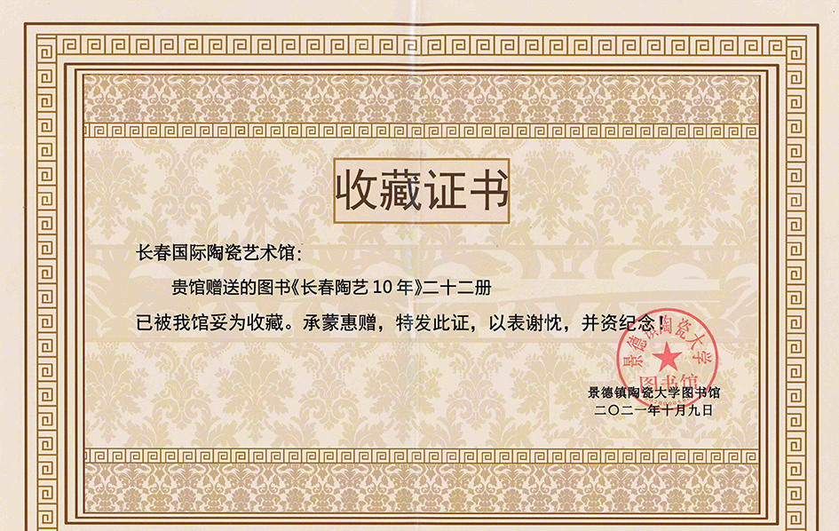 1634715806797823.jpg doc01338220211020104258.jpg